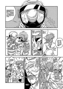 恶漫画,揭示人性阴暗面的讽刺画卷